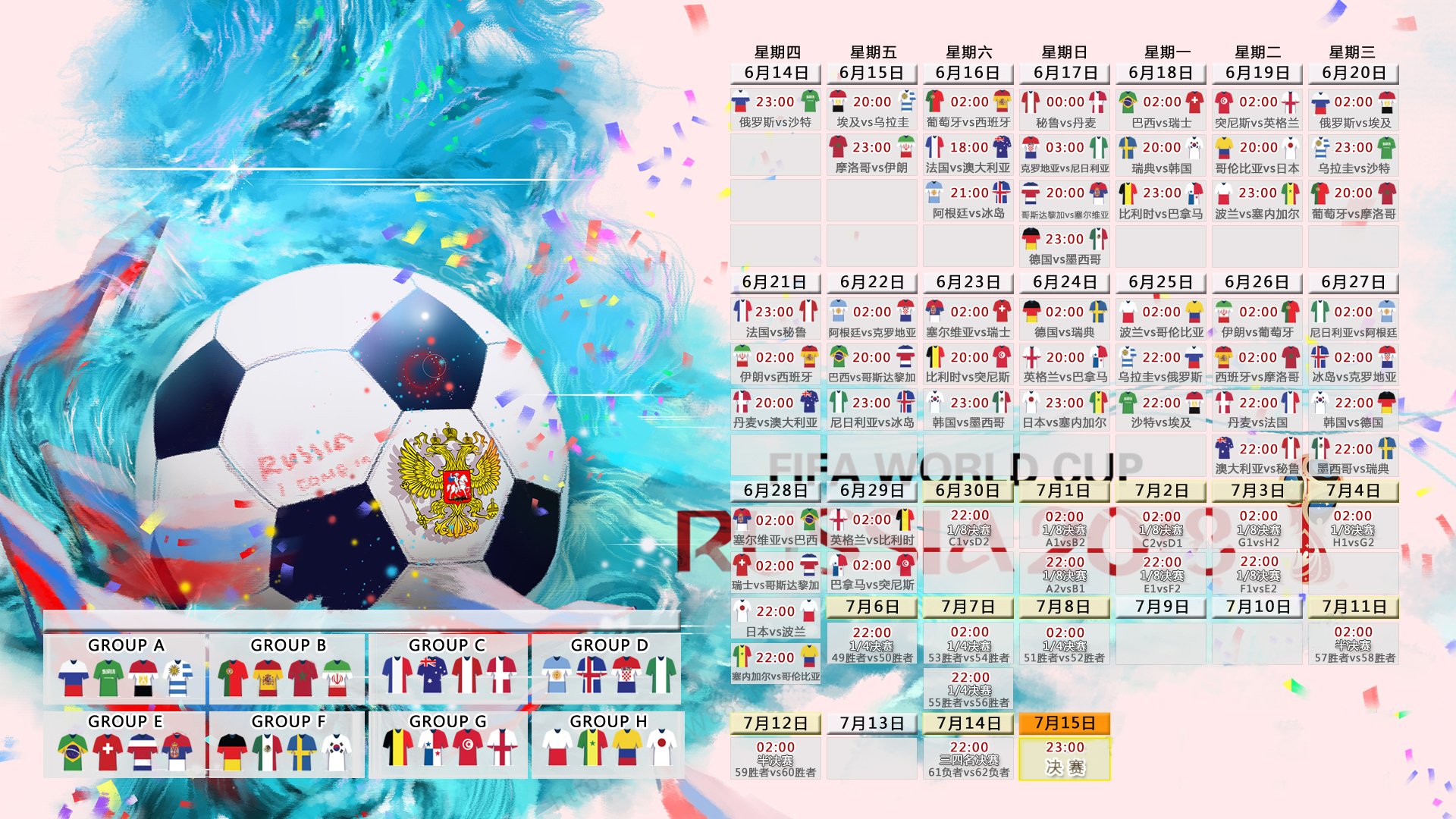 冷门与传奇,2026世界杯八分之一决赛,越南爆冷大胜丹麦,C罗用节奏掌控写下不朽篇章